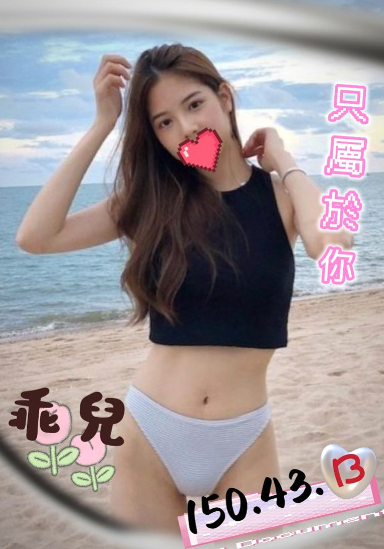 憶秋►歸仁外約服務►情趣衣模特►身高165cm►體重45kg►胸圍C罩杯►年齡24歲►白皙的皮膚 時尚會打扮 驚人美胸讓你「開喜」！